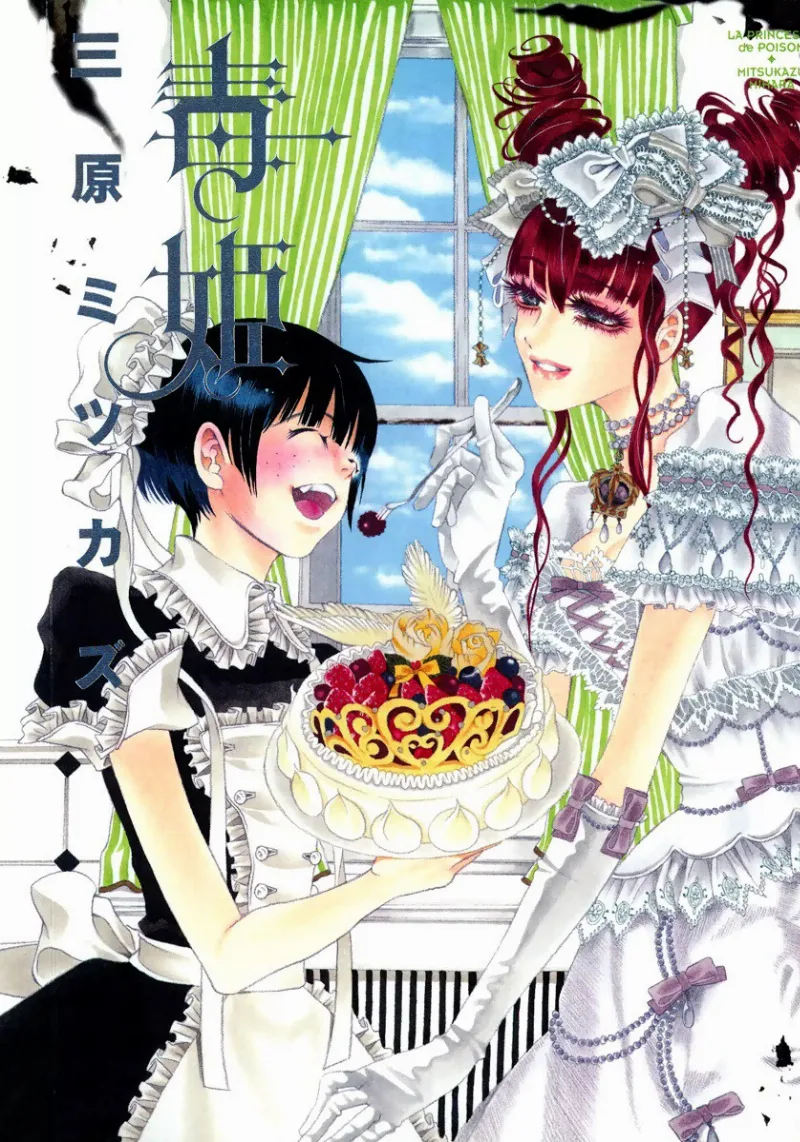 Volume 04
