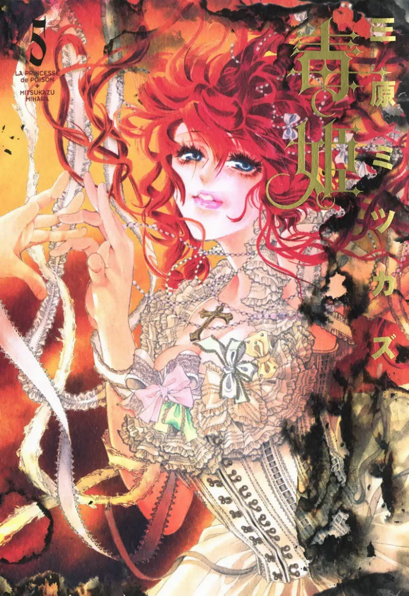 Volume 05