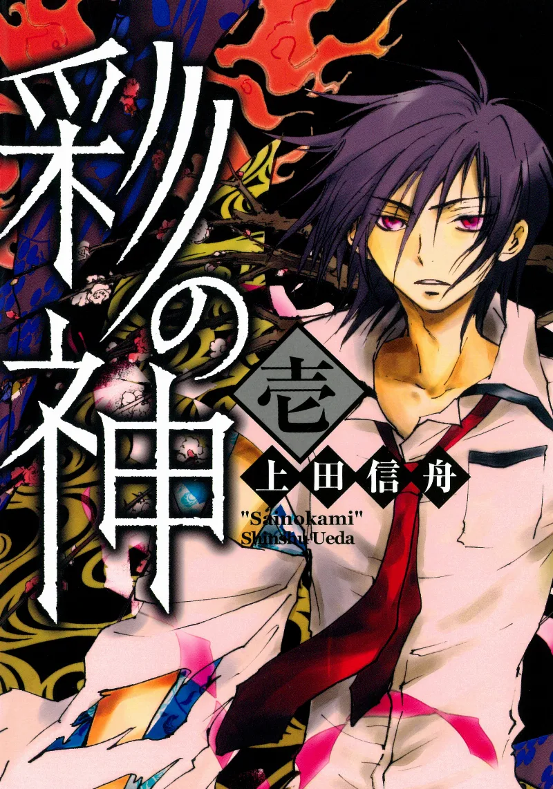 Volume 01
