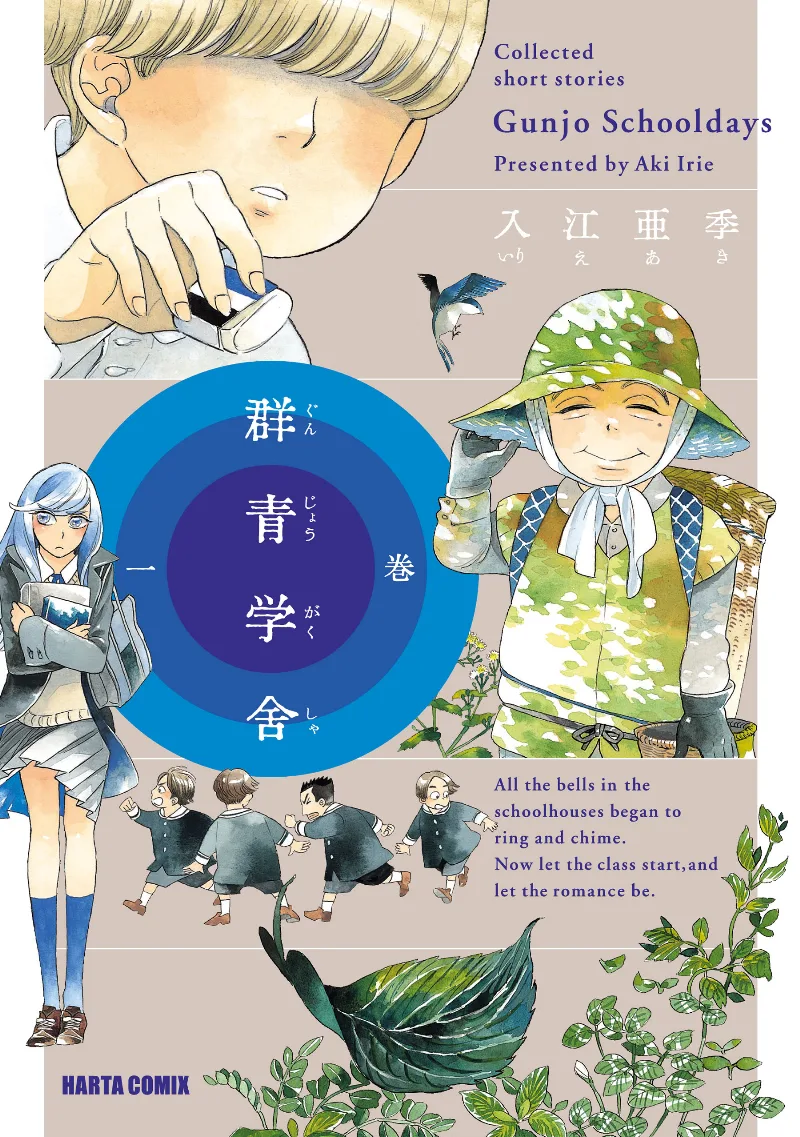 Volume 01