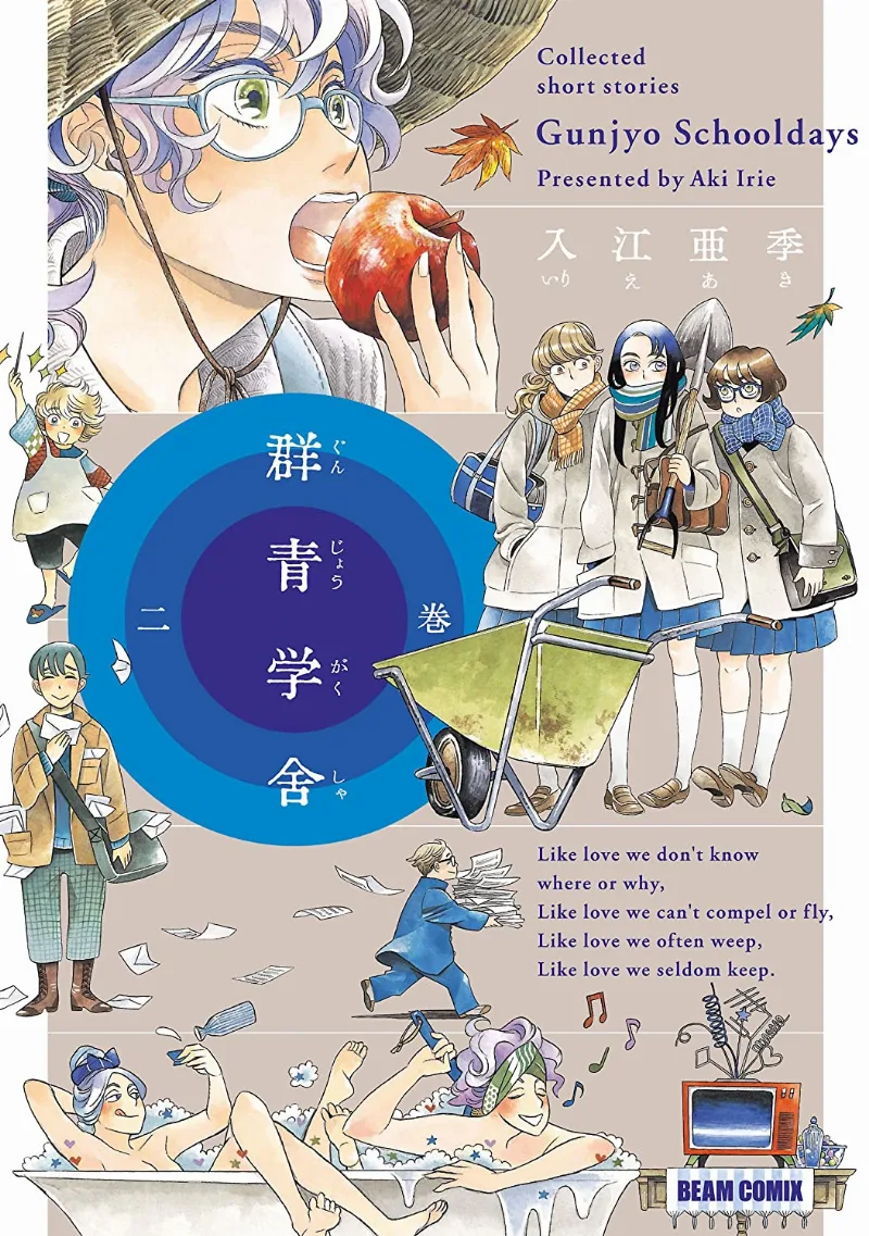 Volume 02