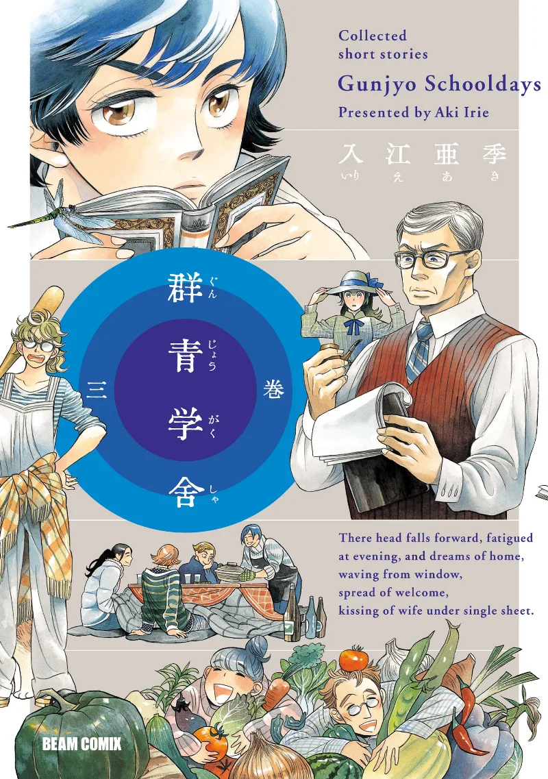 Volume 03