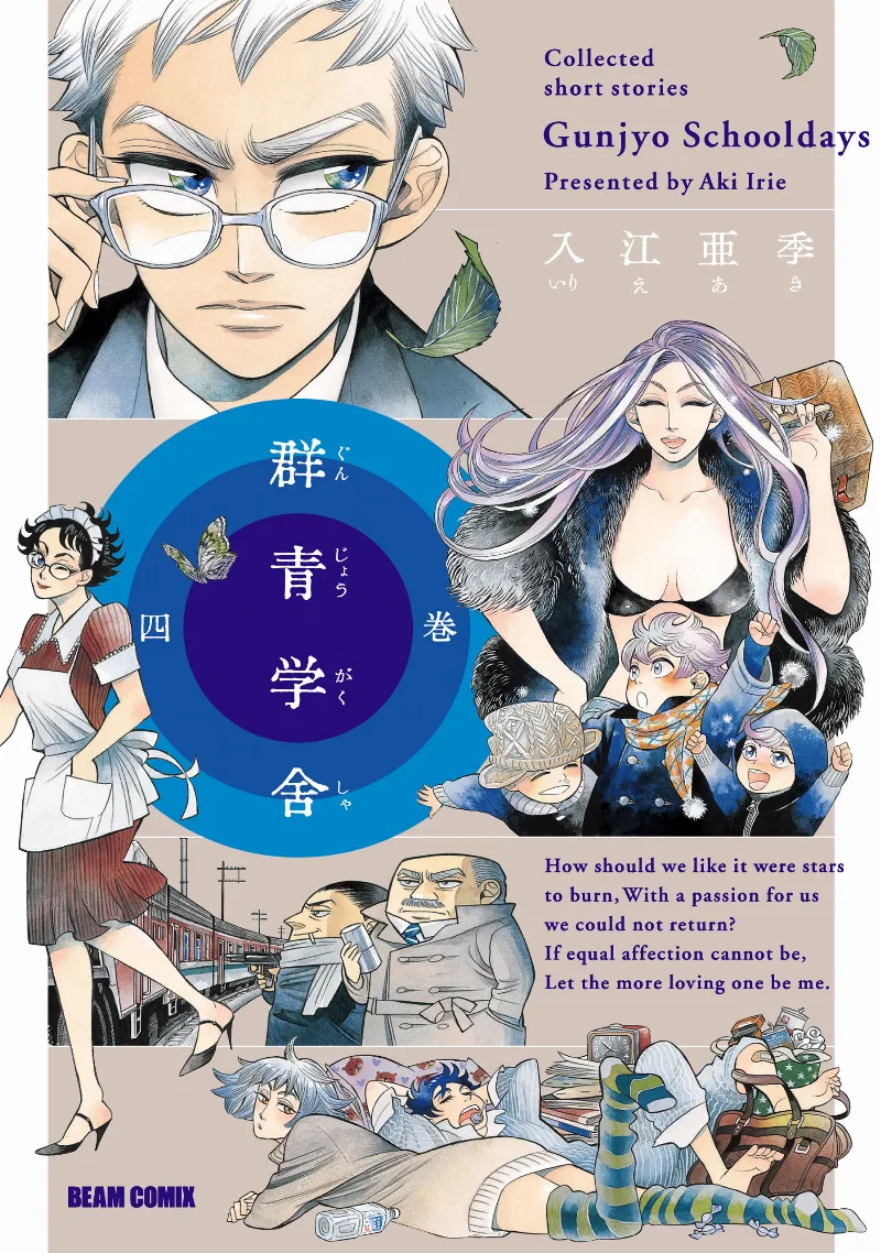 Volume 04