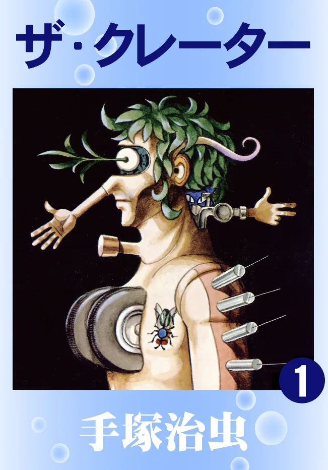 Volume 01.2