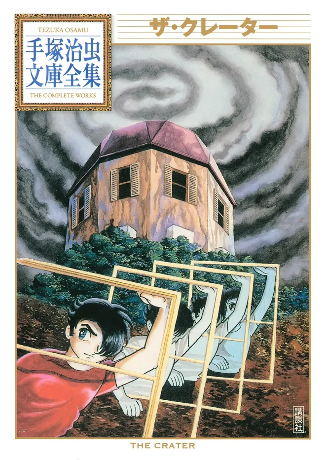 Volume 01.3