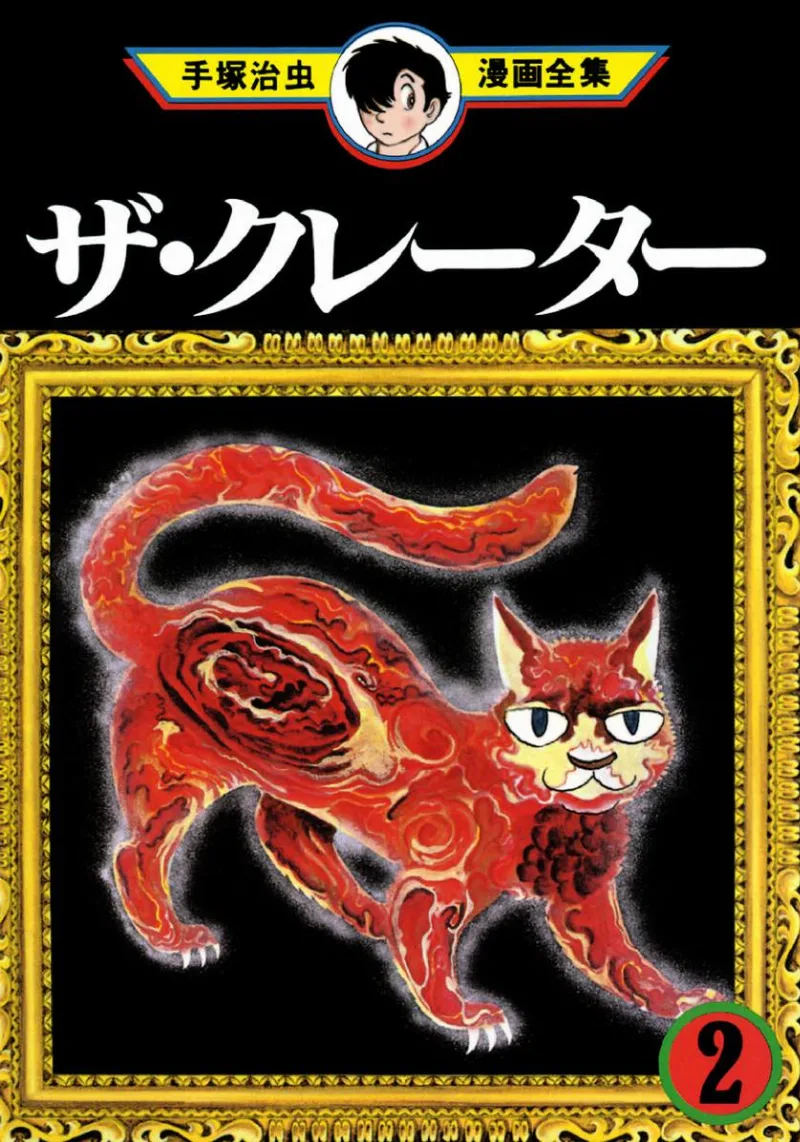 Volume 02.1