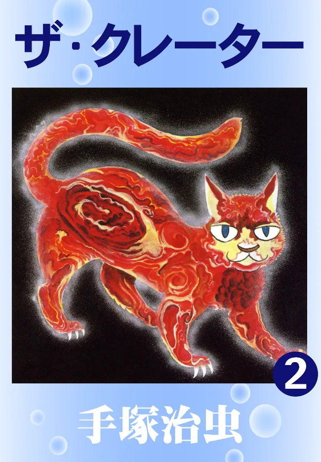 Volume 02.2
