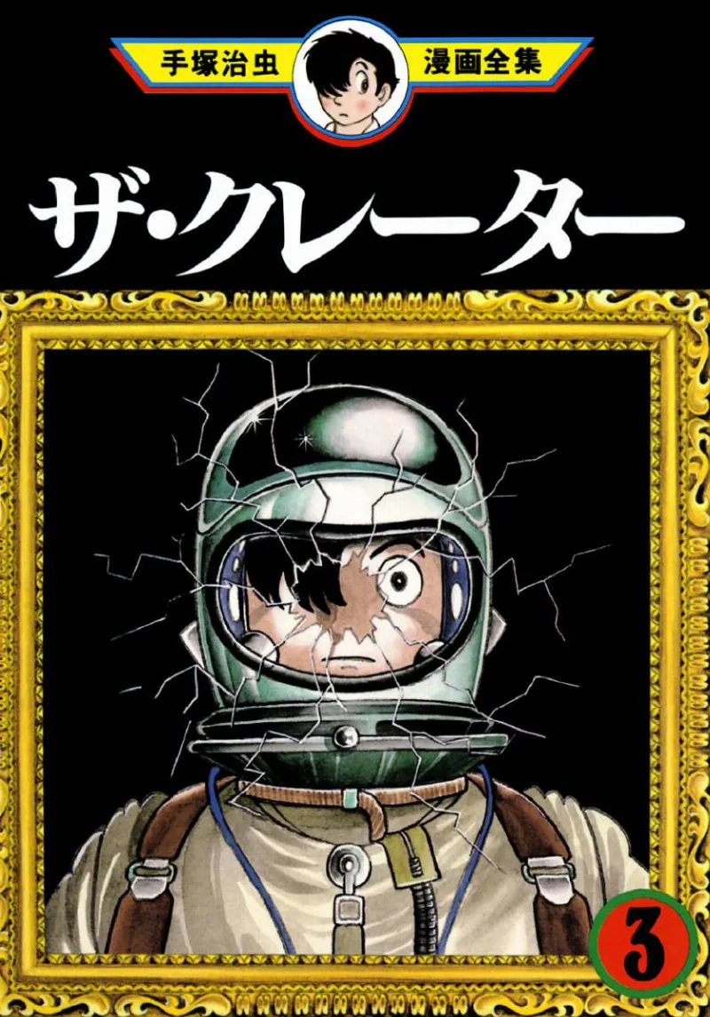 Volume 03.1