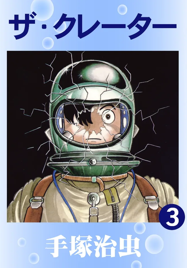 Volume 03.2