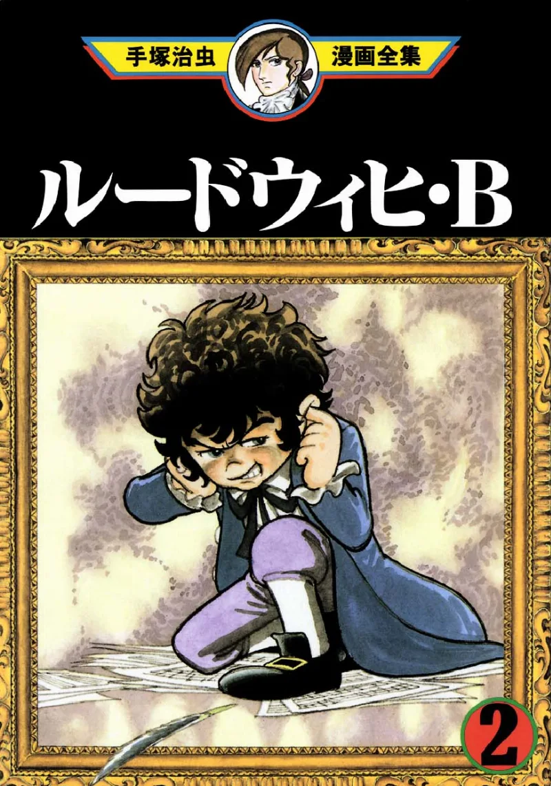 Volume 02