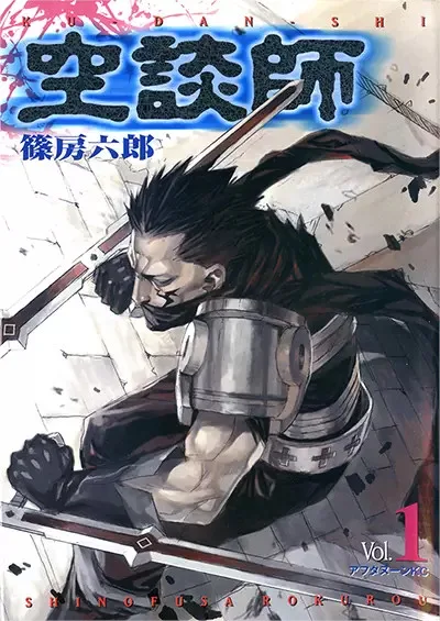 Volume 01
