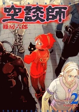 Volume 02