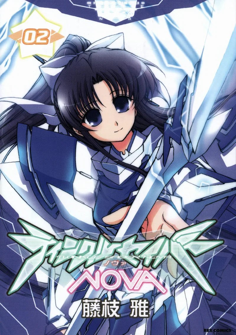 Volume 02