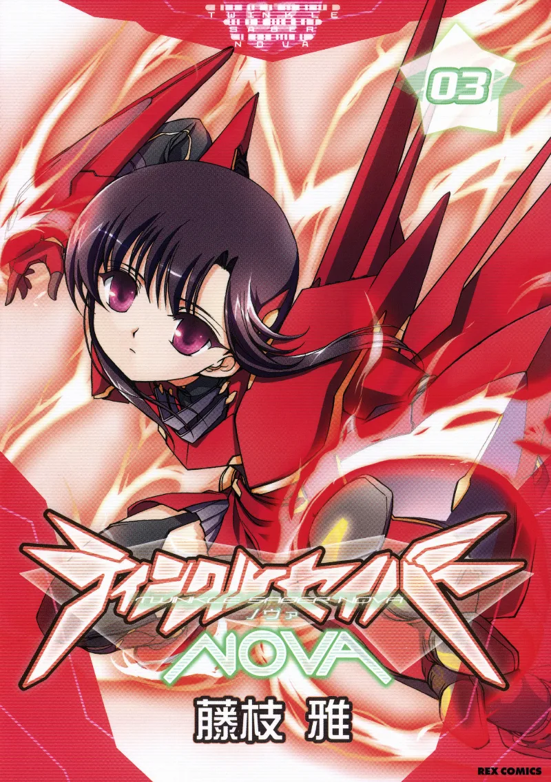 Volume 03