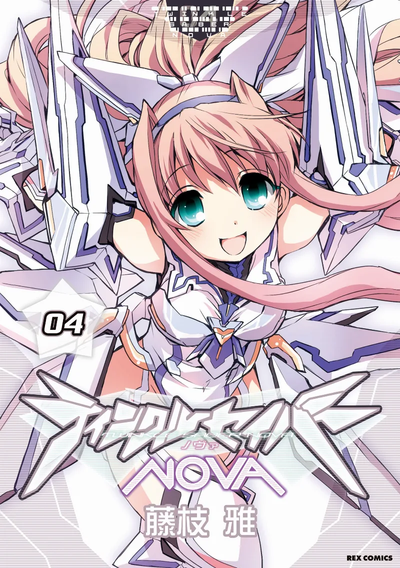 Volume 04