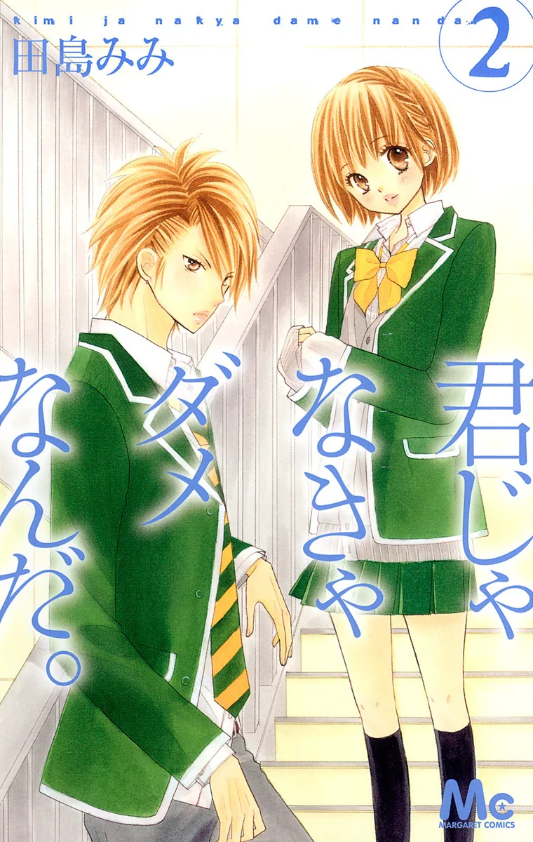 Volume 02