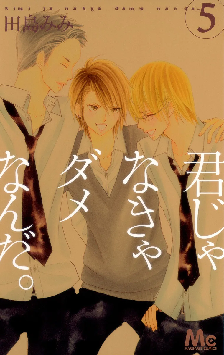 Volume 05