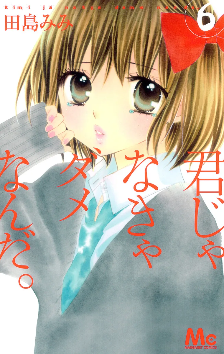 Volume 06