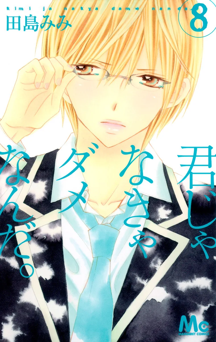 Volume 08