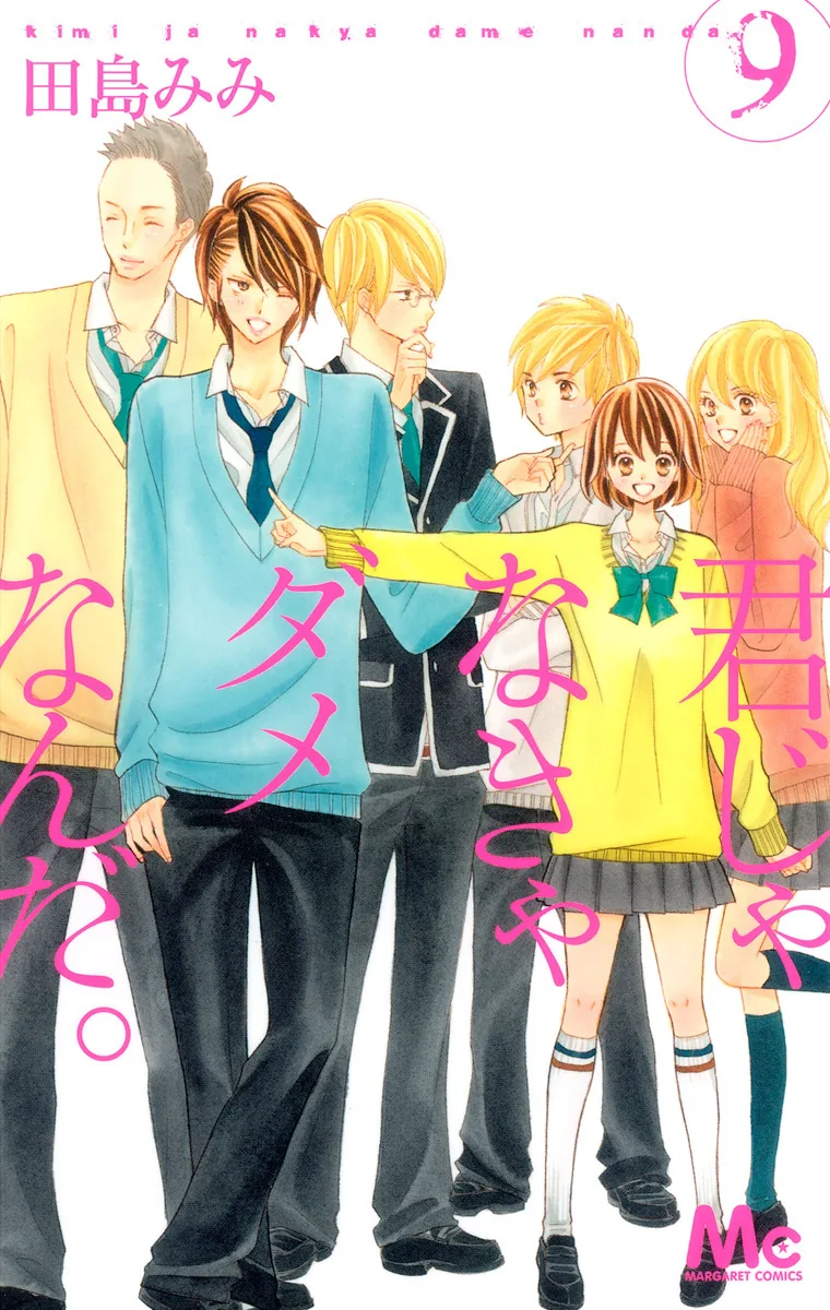 Volume 09