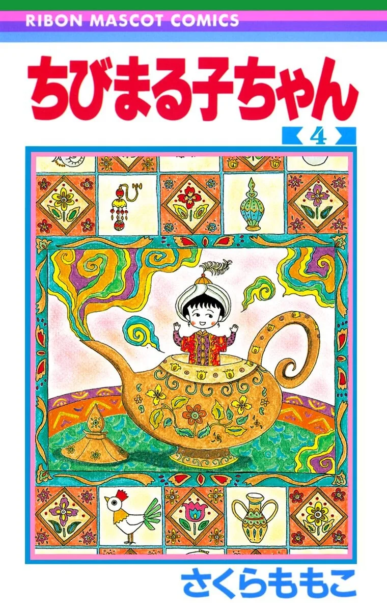 Volume 04