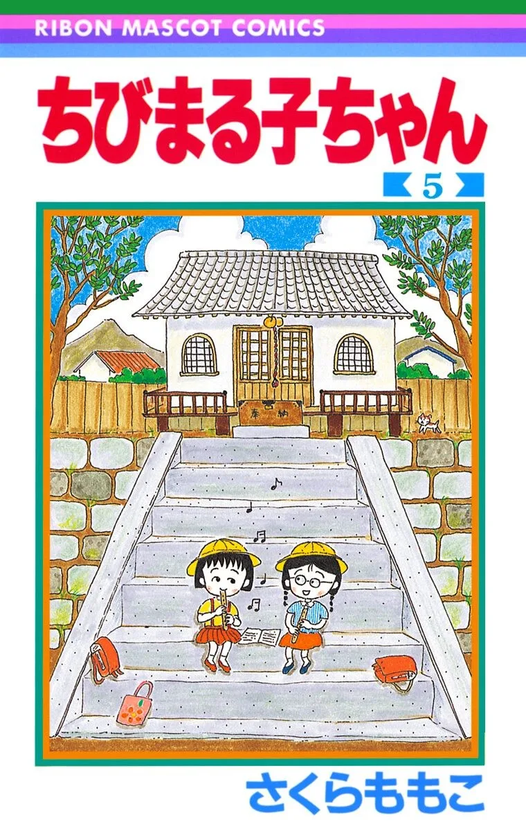 Volume 05