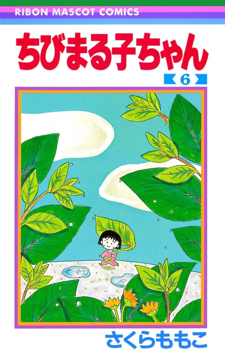 Volume 06