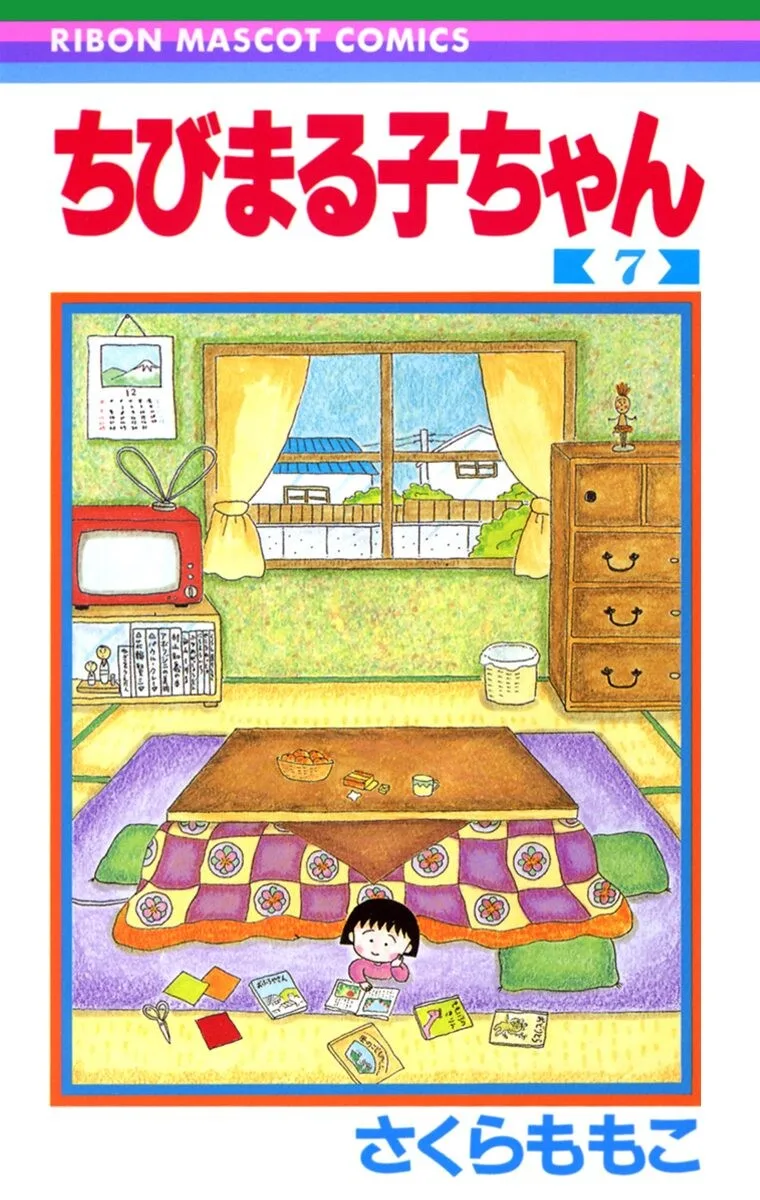 Volume 07