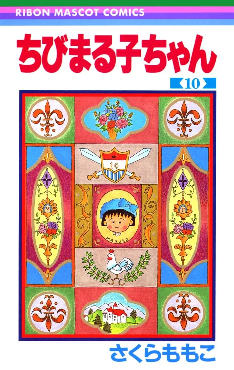 Volume 10