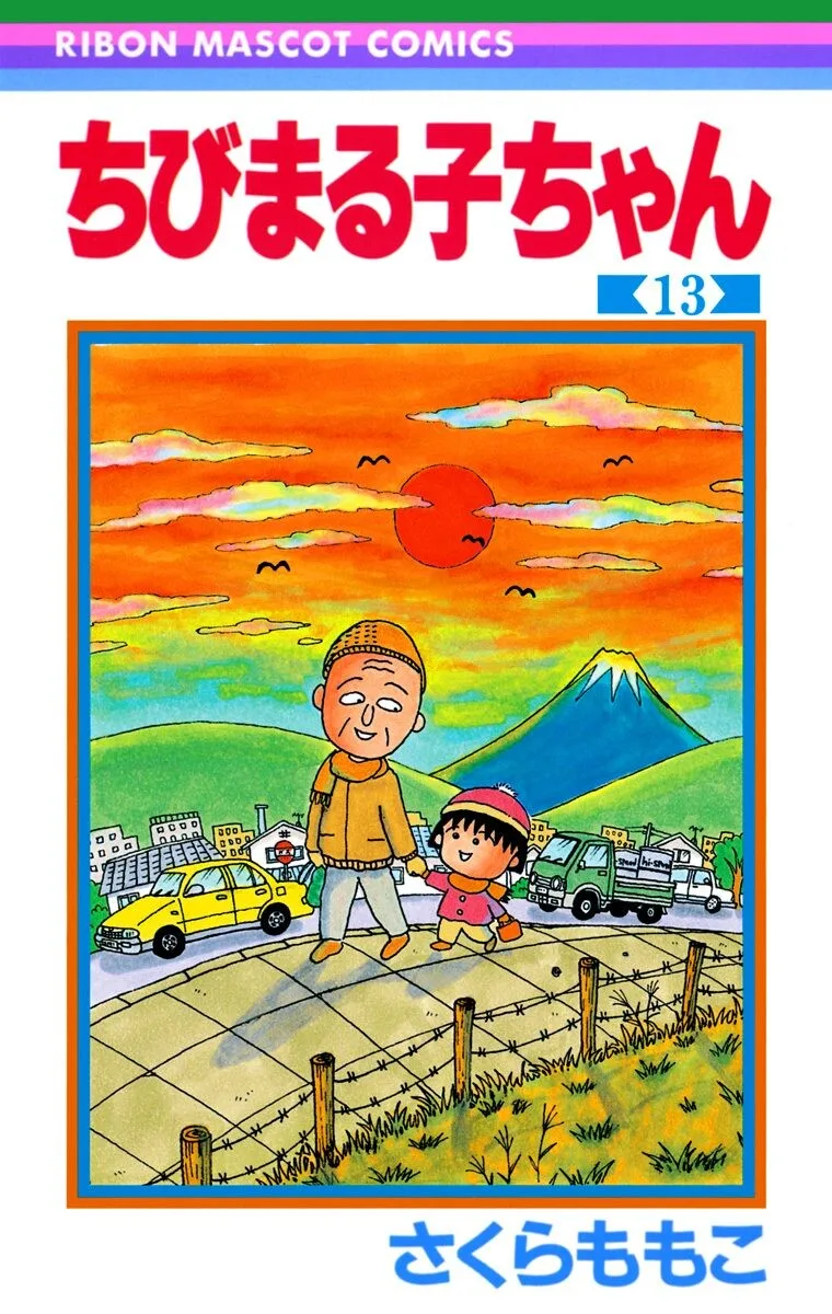 Volume 13
