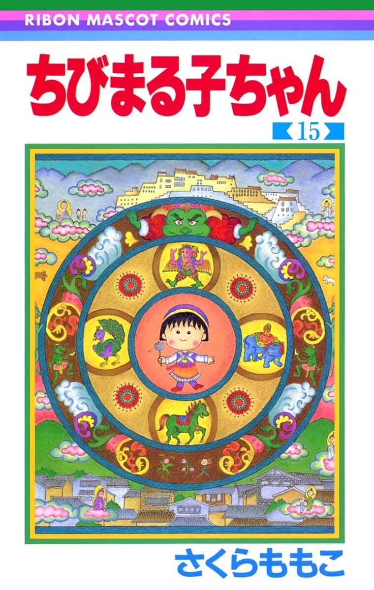 Volume 15