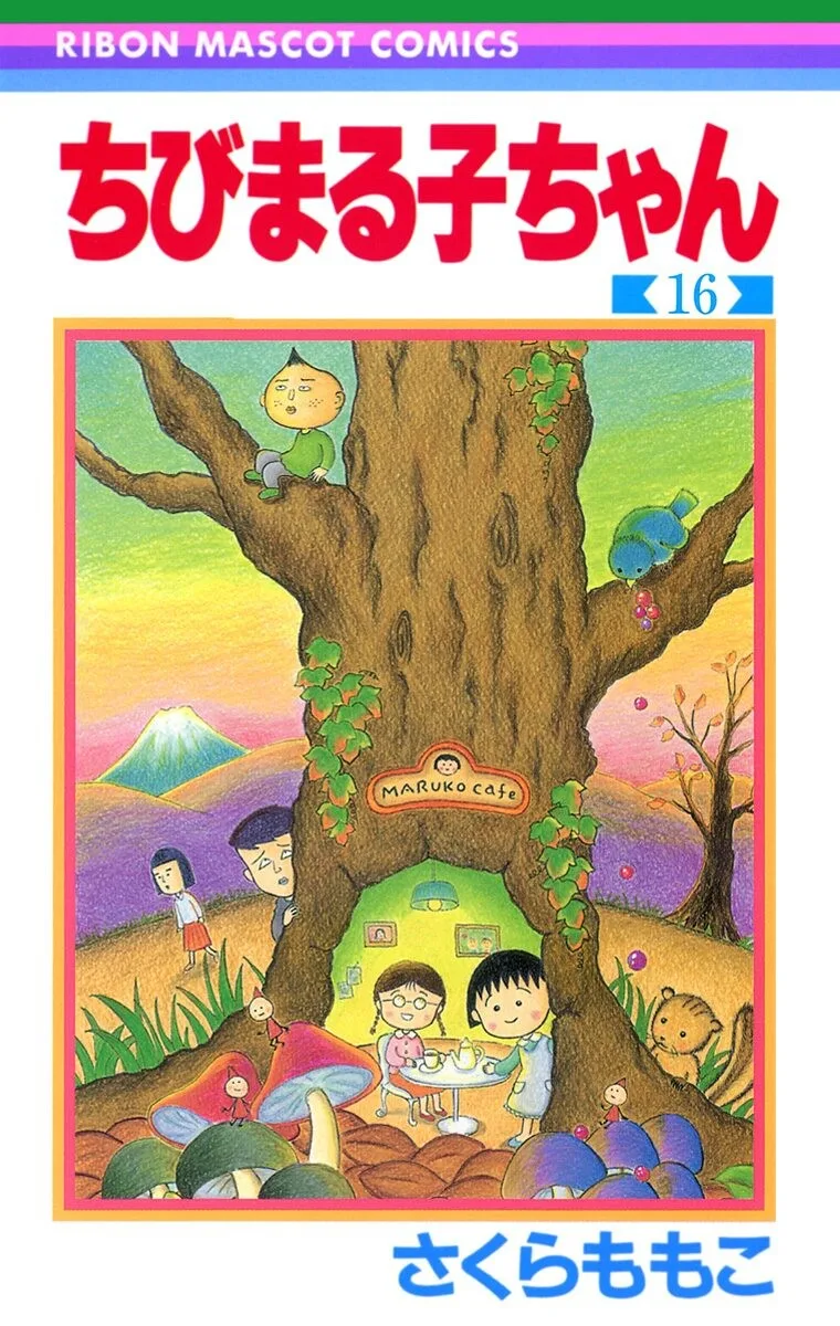 Volume 16
