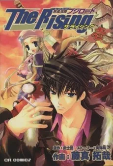Volume 01