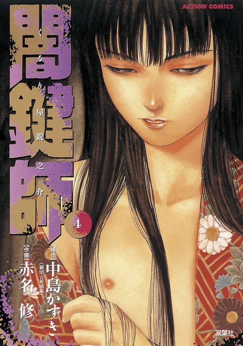 Volume 01
