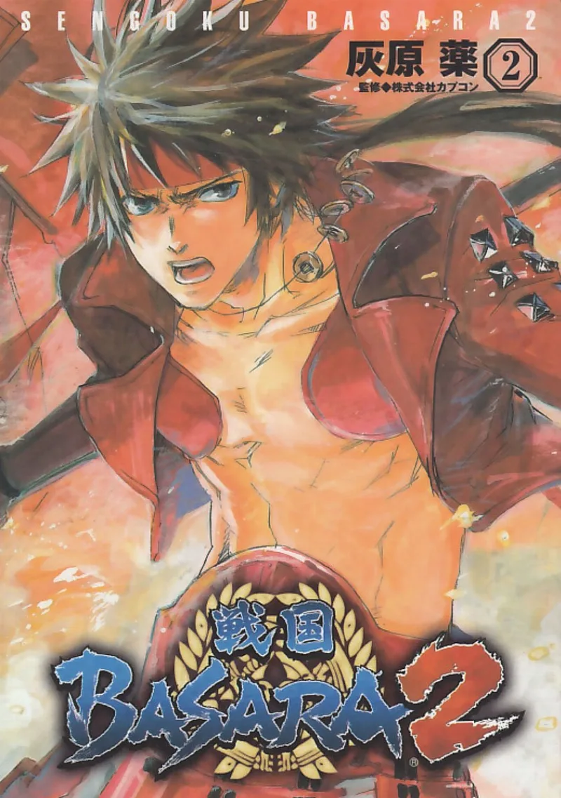 Volume 02