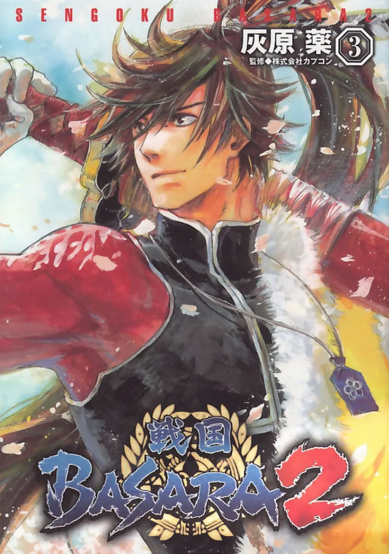 Volume 03