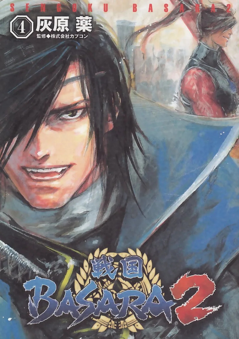 Volume 04