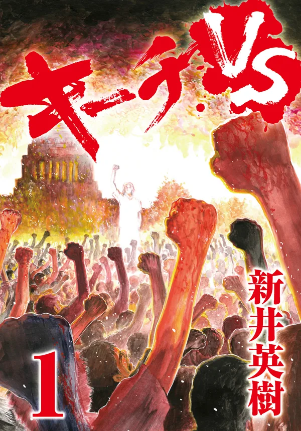 Volume 01.1