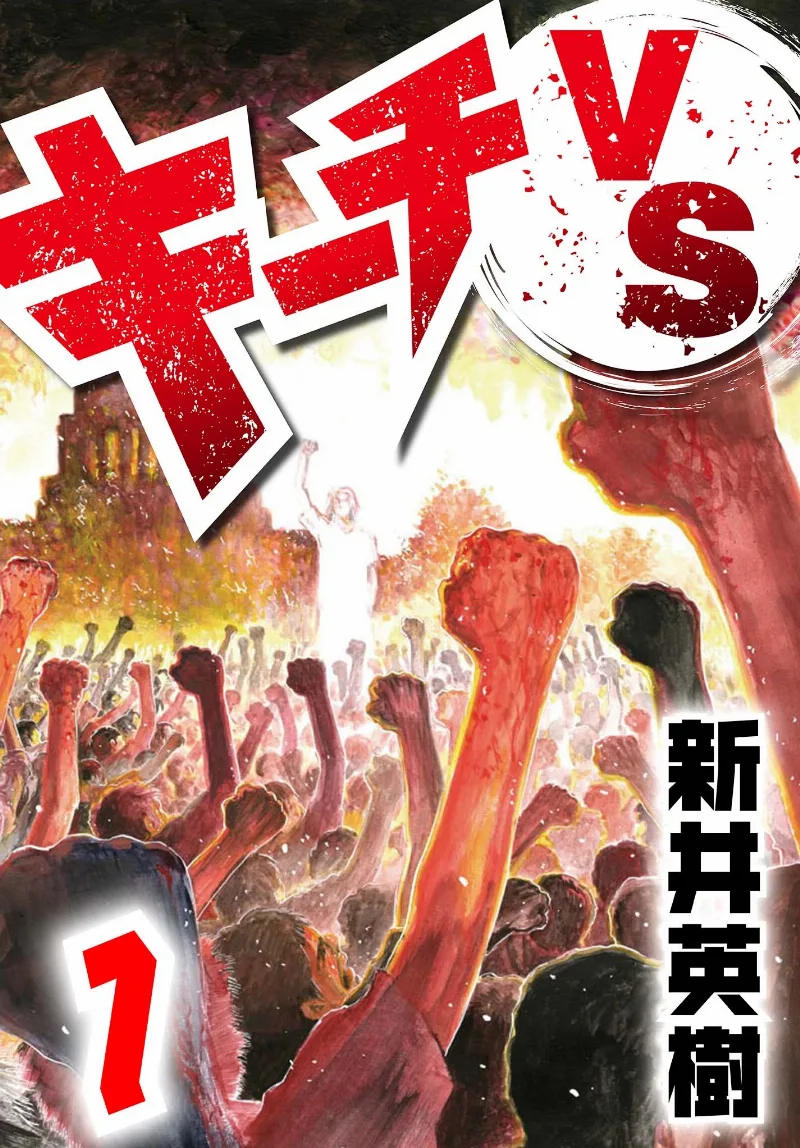 Volume 01.2