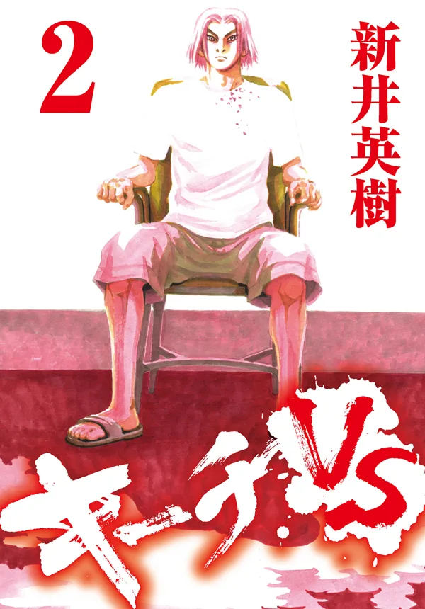 Volume 02.1