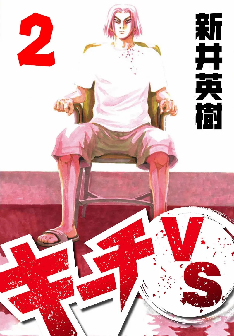 Volume 02.2