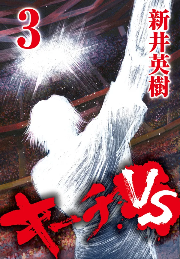 Volume 03.1
