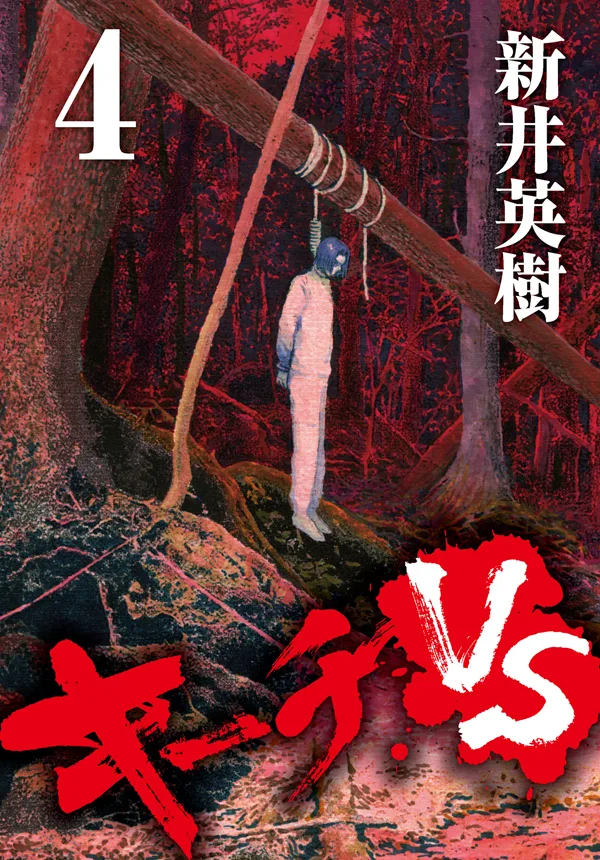 Volume 04.1