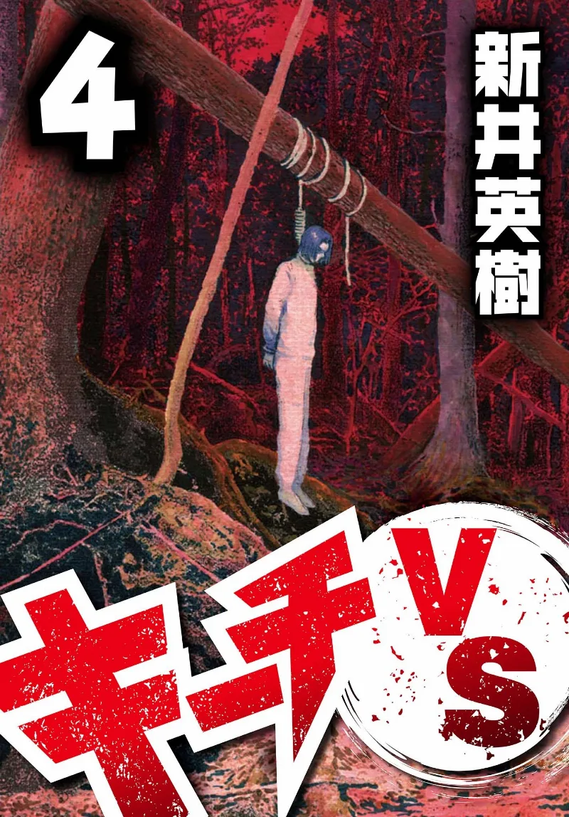 Volume 04.2