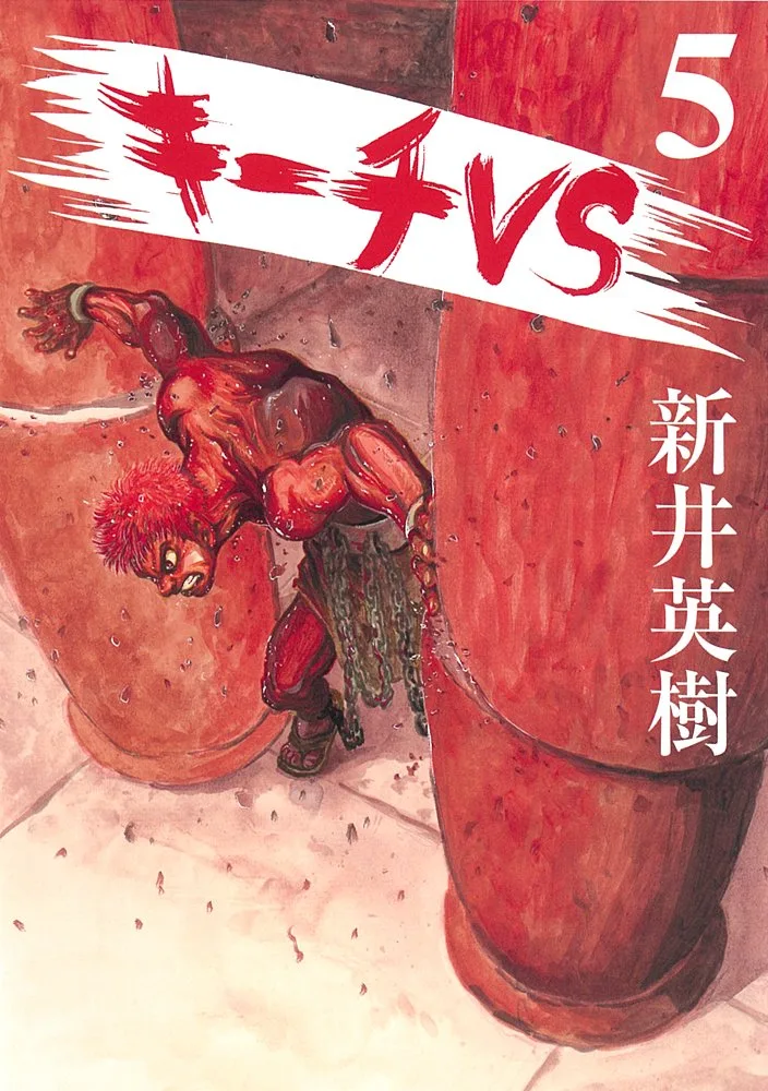 Volume 05