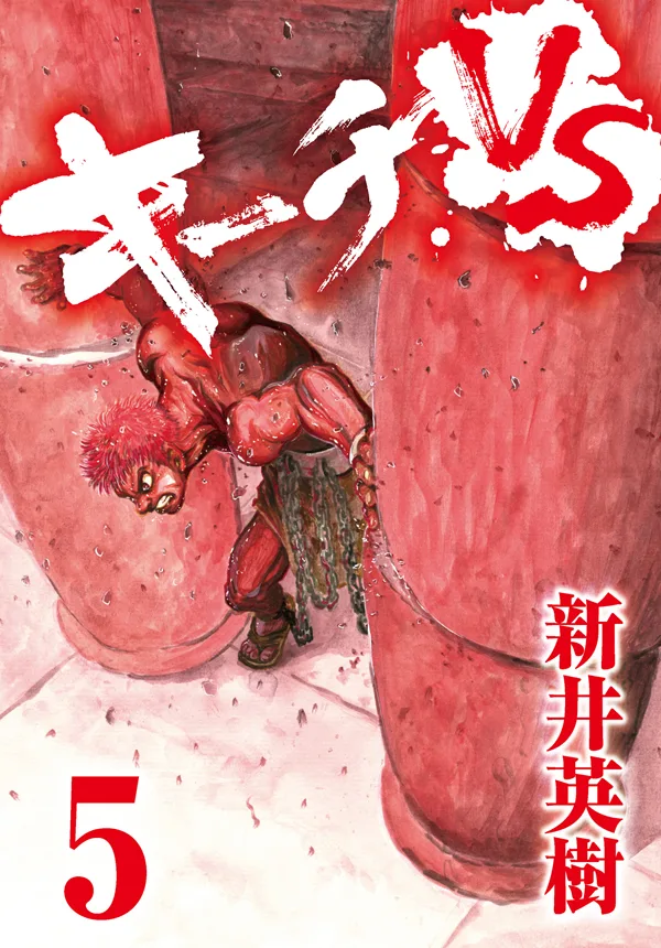 Volume 05.1