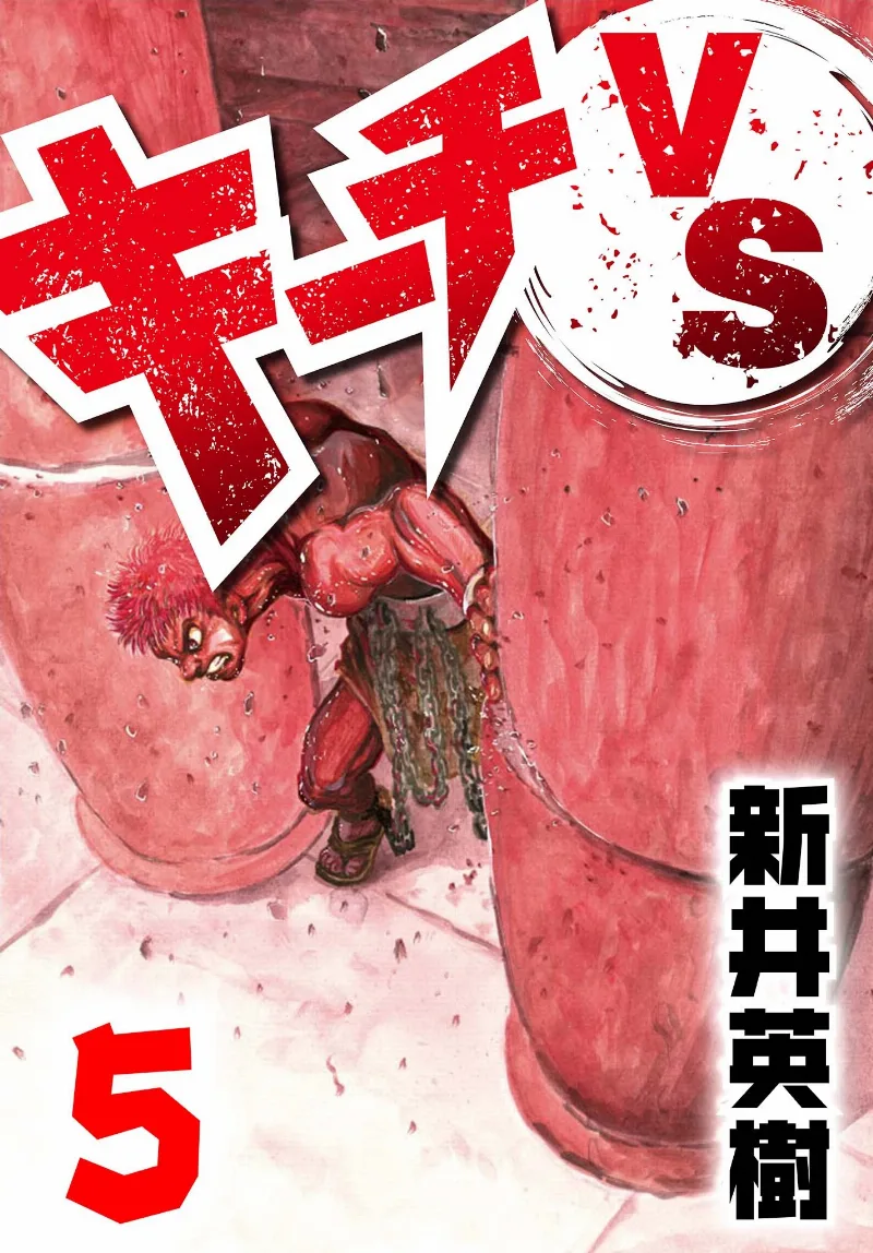 Volume 05.2