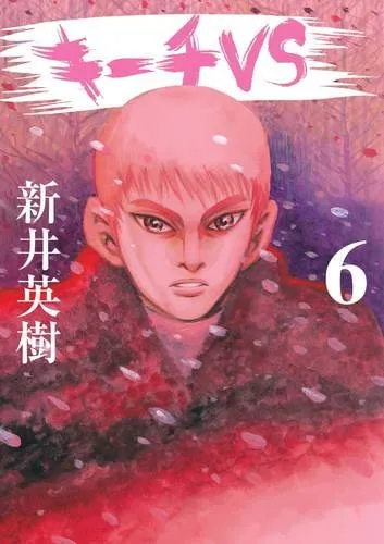 Volume 06