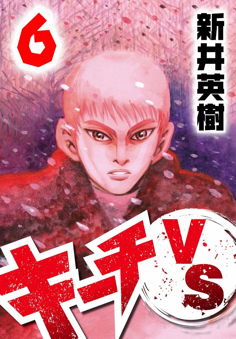 Volume 06.2