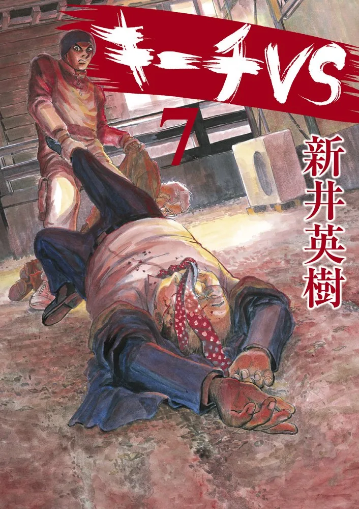 Volume 07